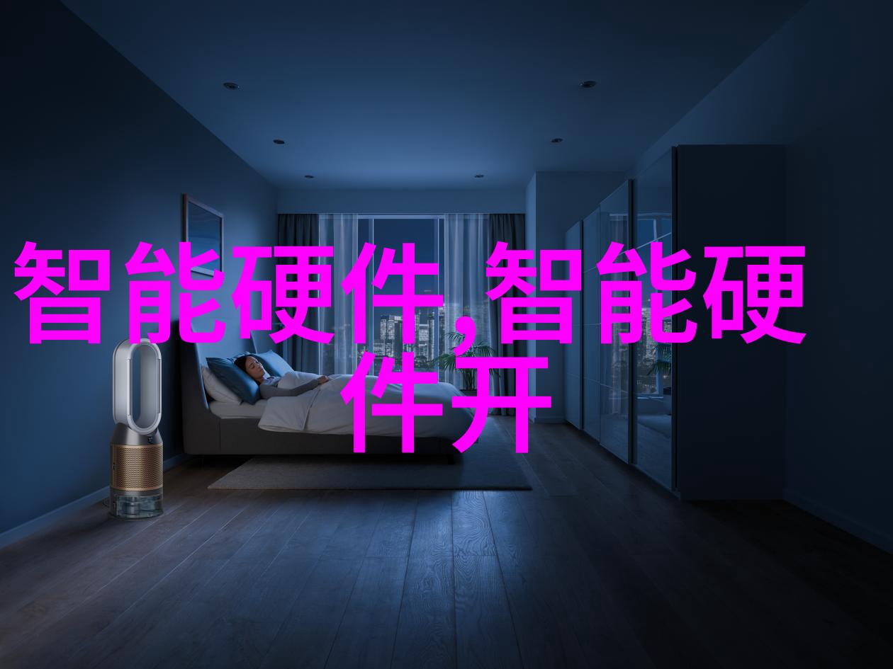华为秋季新品发布会亮相全新旗舰手机