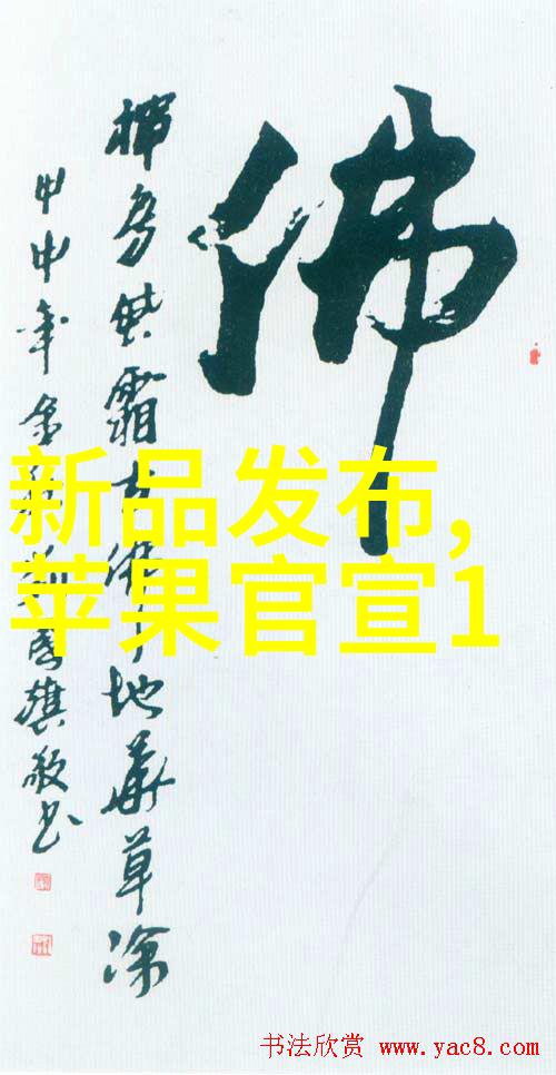 万隆光电股价历史走势揭秘其最高点与市场影响