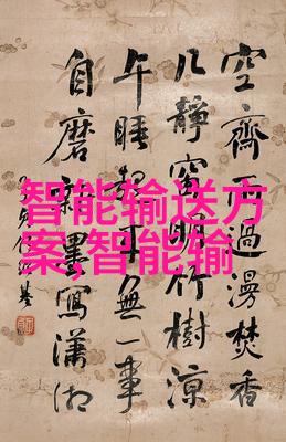 主题我来帮你整理一下ppr管材型号一览表吧