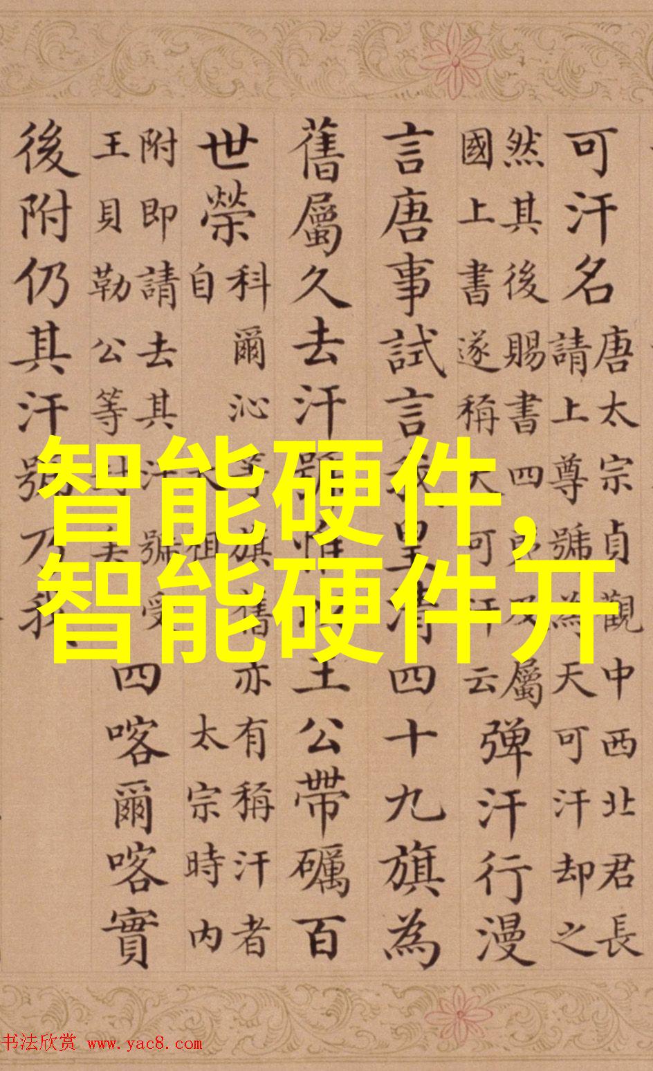 实时追踪上证指数的动态变迁