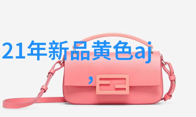 不锈钢管材规格表大全从工业巨龙到家居小巧的无缝对接