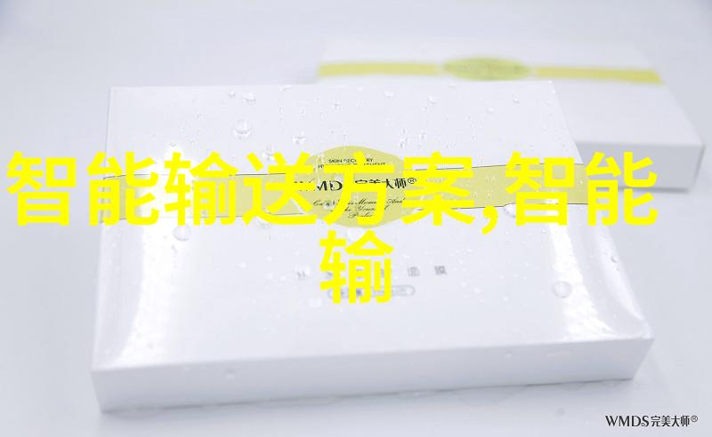智能星辰探索未来科技之海的航标
