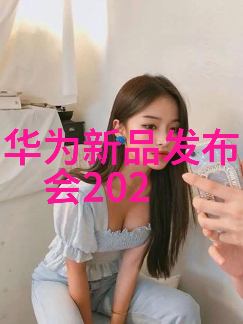 将您的专业技能与上海威旭半导体相结合为未来做出贡献