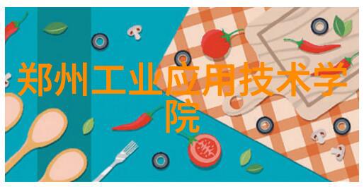 内蒙古财经大学培育未来经济管理人才的根基地