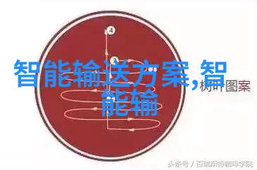 实验室仪器设备-精准测量探索现代实验室的关键设备与技术革新