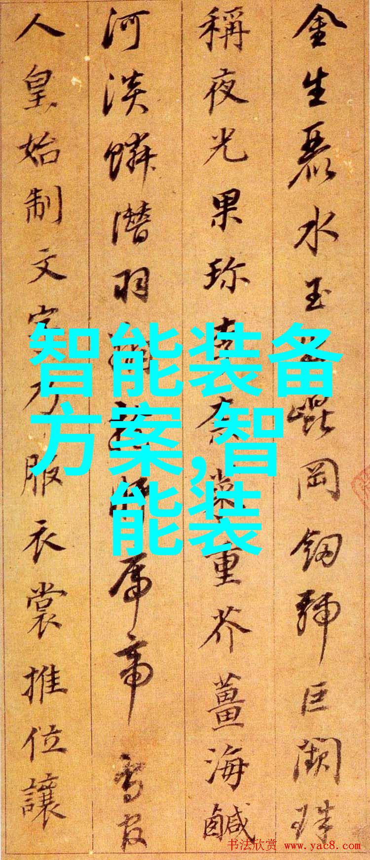英特尔何时能披挂上止跌的盔甲芯片大国争霸哪个强手最耀眼