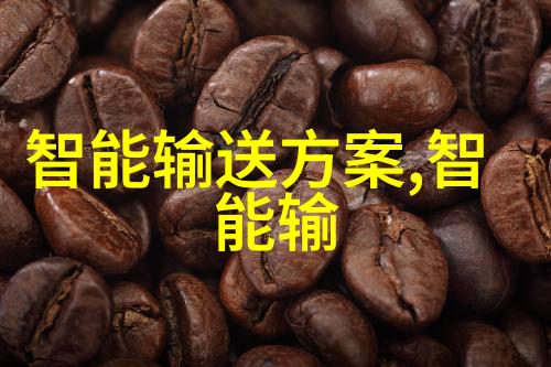 煤与光磨煤机的双面人生