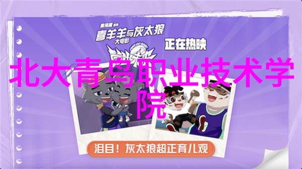 狼的诱惑txt深夜森林中的孤狼与被吸引的少女