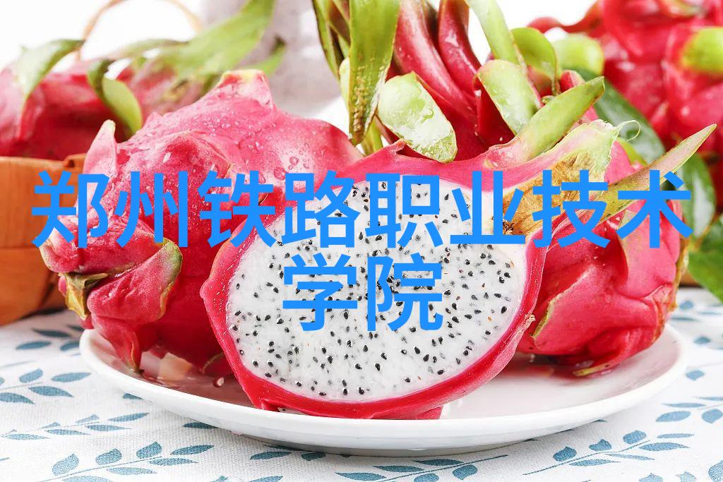 洁净工艺的基石化工洁净室设备的选择与应用