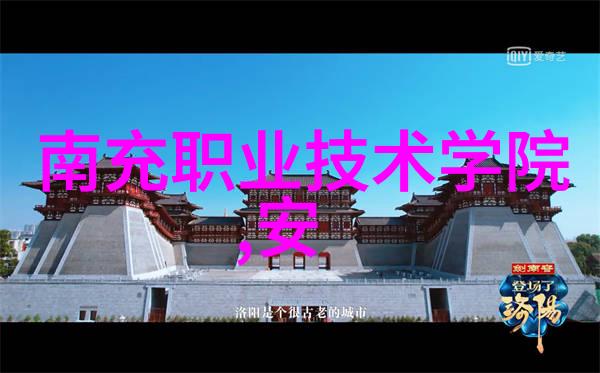 智能交叉路口人工智能优化信号灯管理之道