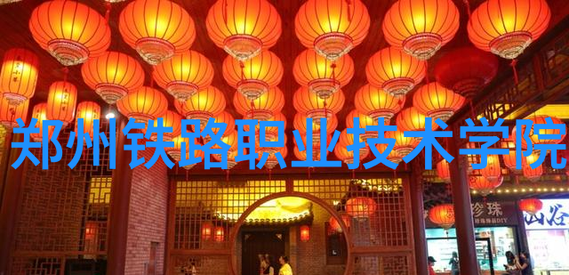 广东财经大学珠江经济学府的故事与梦想