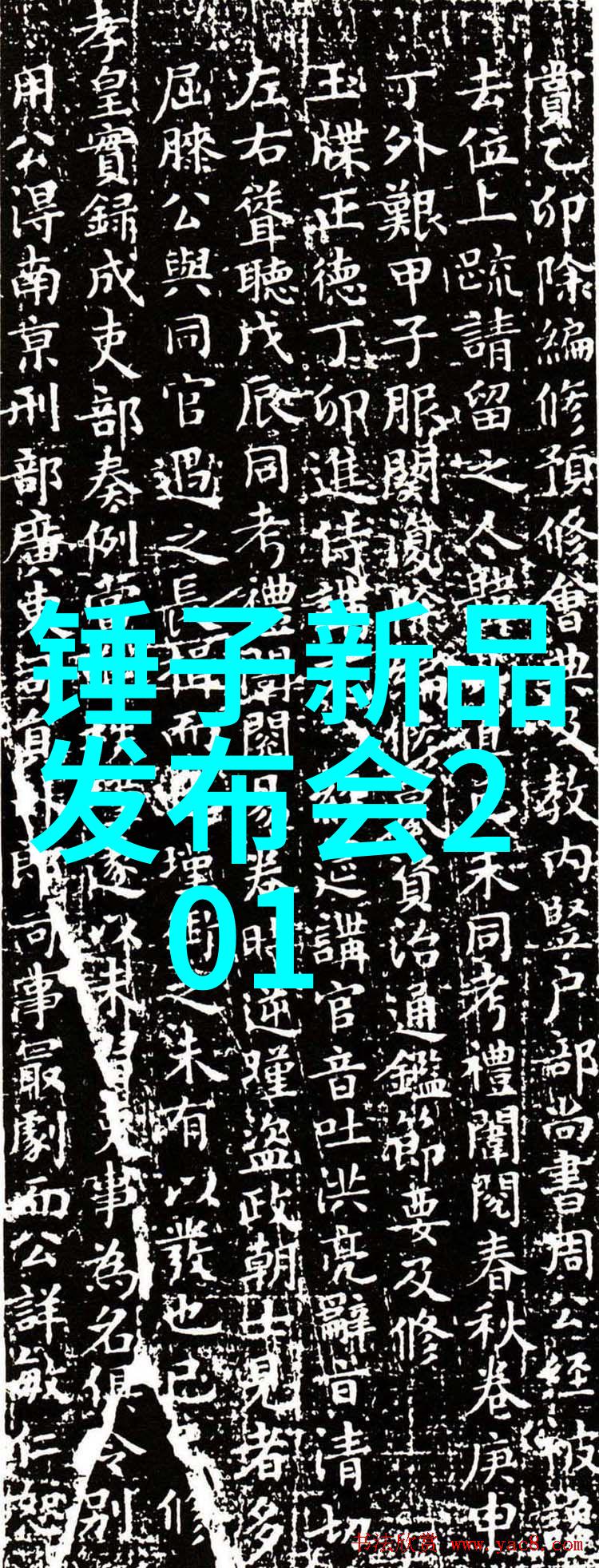 机心之谜提升机厂家背后的秘密