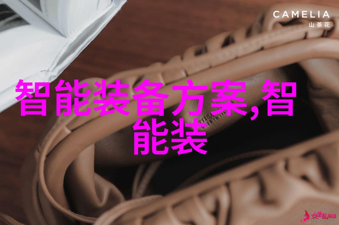 工业4.0智能化工厂智慧生产力革命