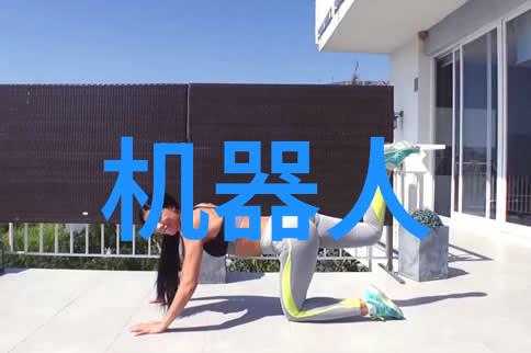 能量守护者揭秘电池管理芯片的神秘世界
