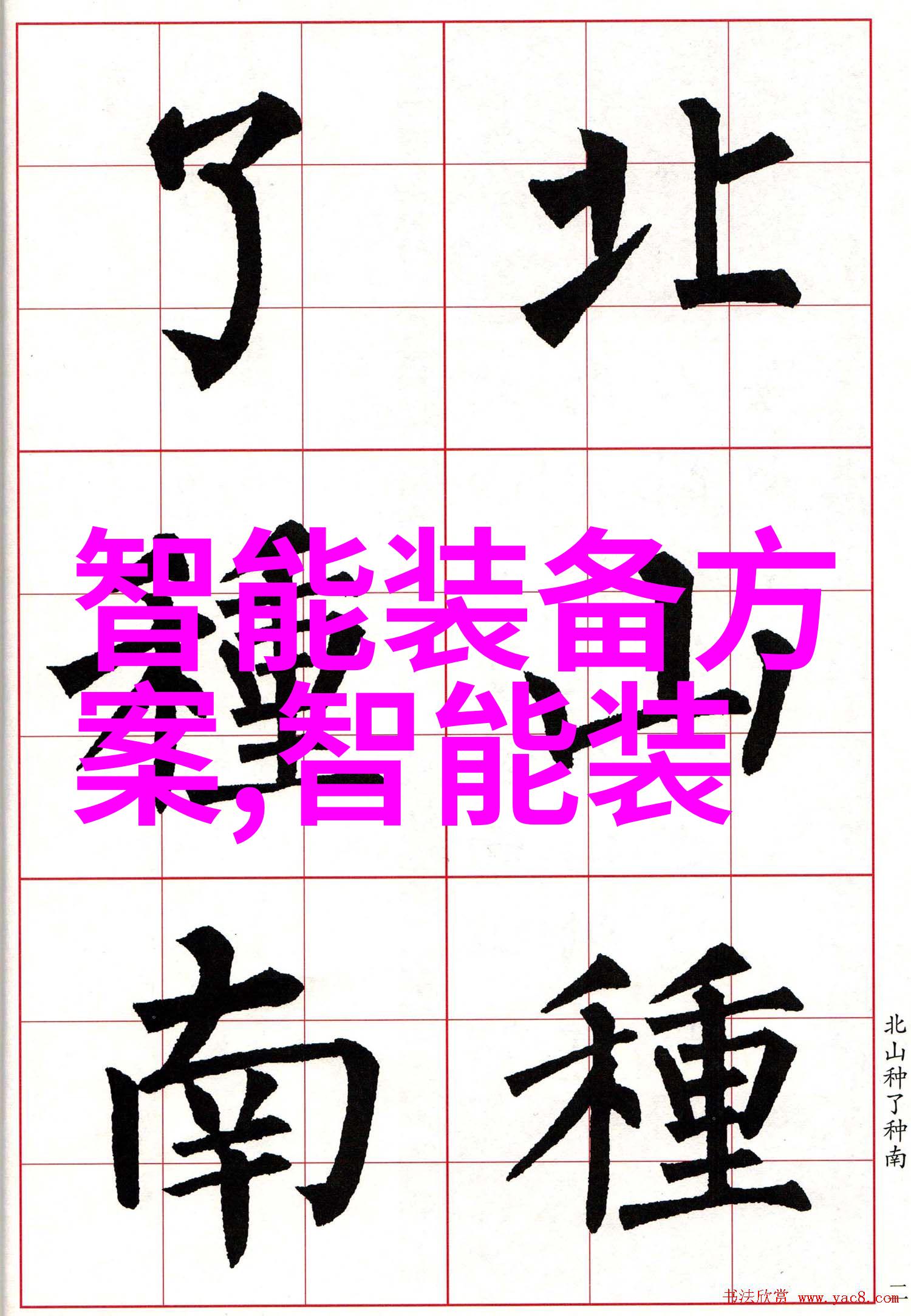 工作总结报告模板精确记录成效规划未来发展