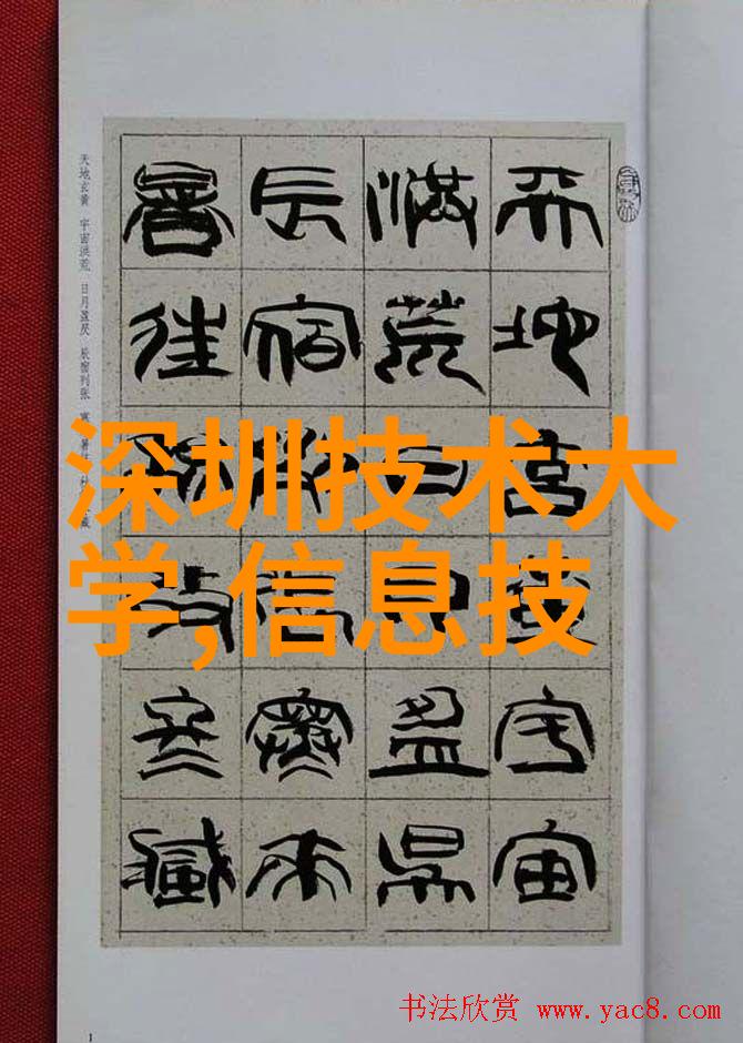 西安财经大学的秘密课堂背后的谜团和未解之谜