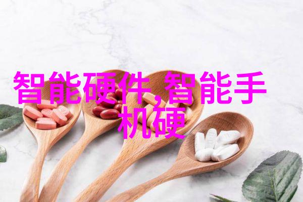 主要工业原料-探索工业世界的生命线主导原料的种类与应用