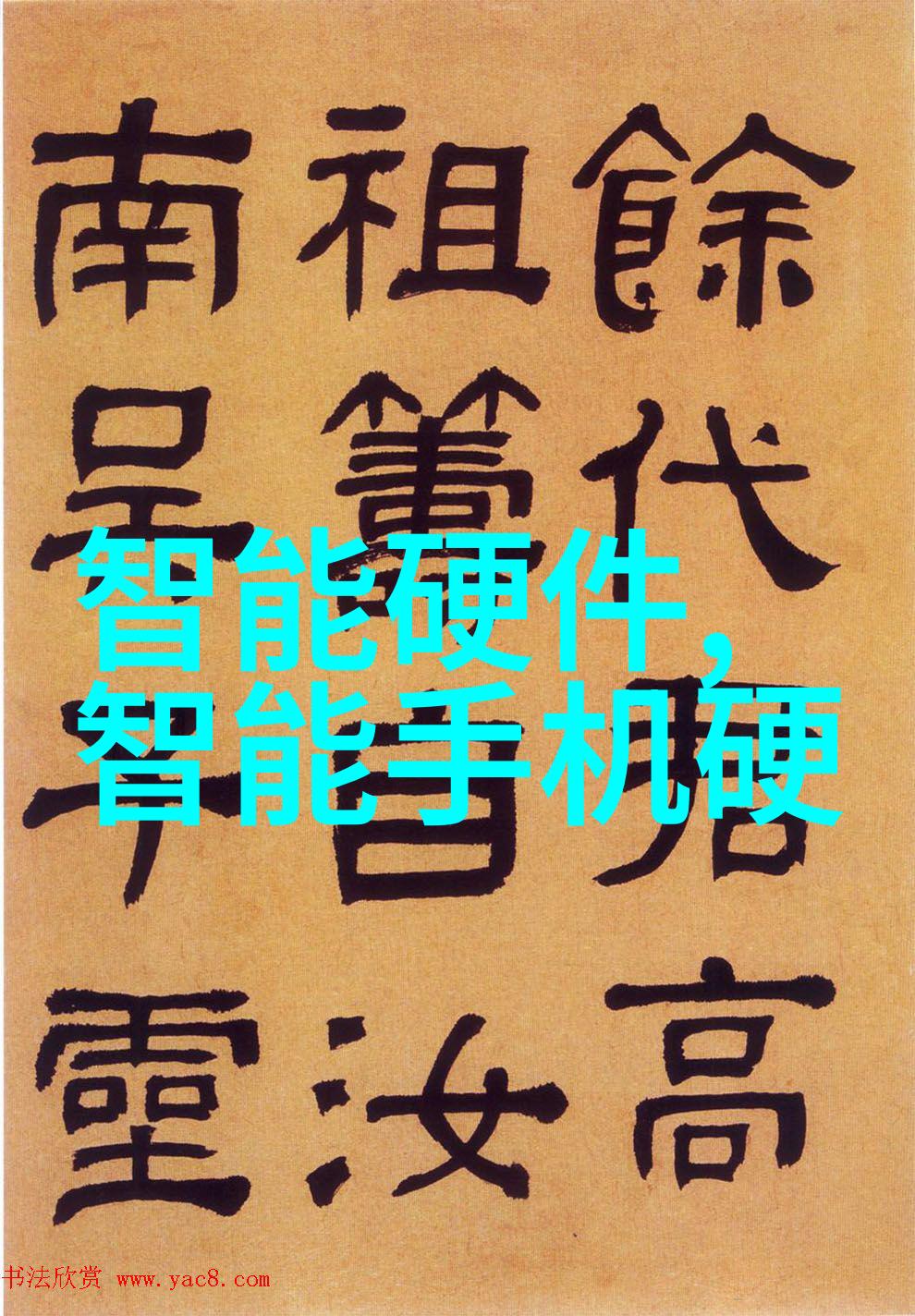 探秘小米13显示技术如何实现智能调光效果