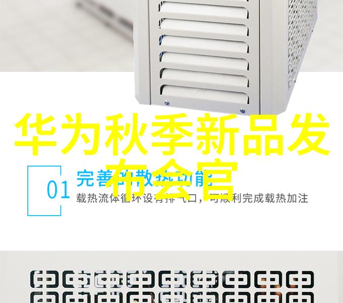确保卫生安全灭菌设备的验证指南