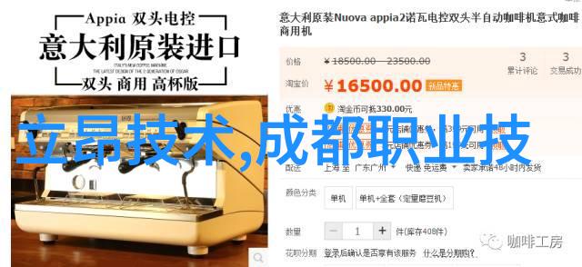 冷链物流中的关键角色制冷设备配件的重要性与选择