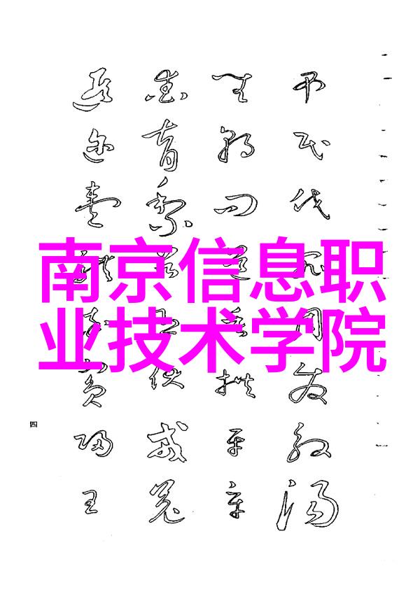 北京等保测评机构名单-精准监督揭秘北京市内高信誉的等级保护测评机构排行榜