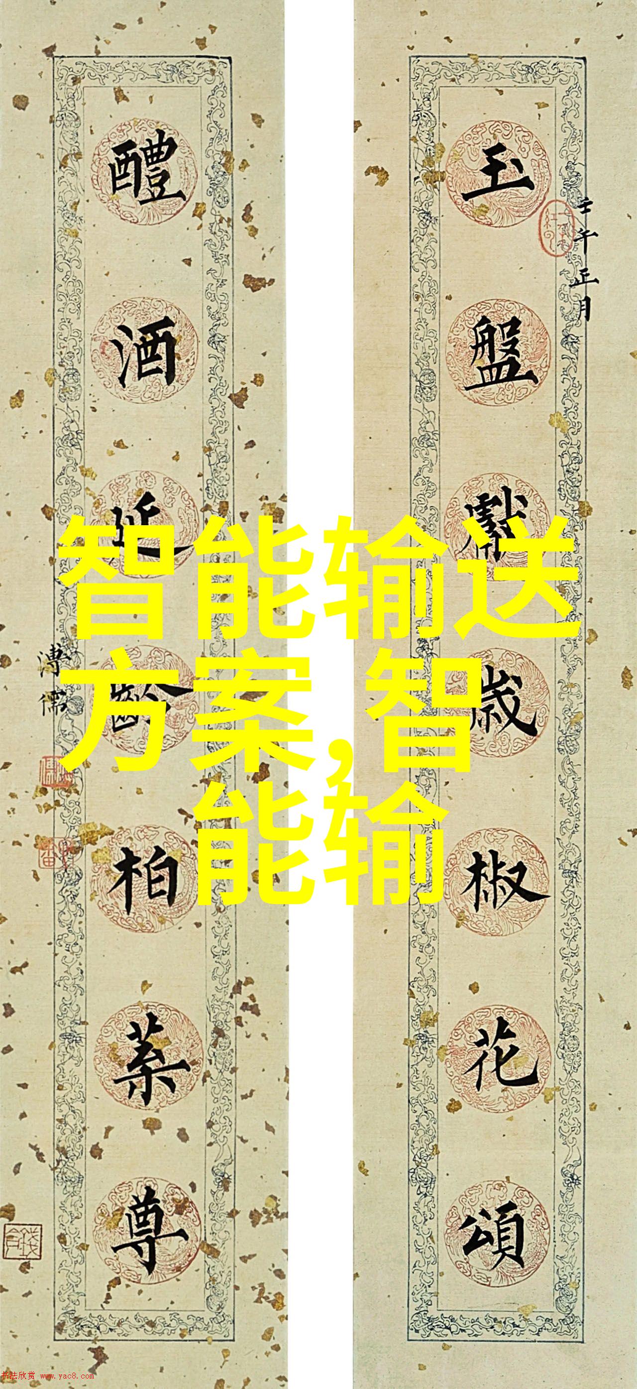 注射剂机械系统高效精准的药物输送解决方案