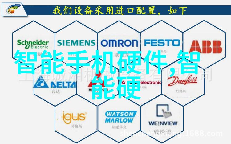 芯片制造技术高性能微处理器