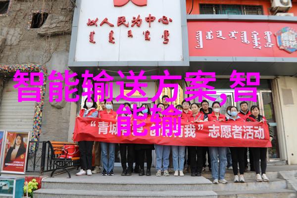 真空冷冻干燥技术的应用与进展