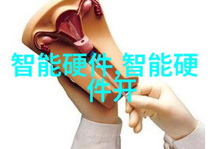 水质检测方法生态系统健康监测
