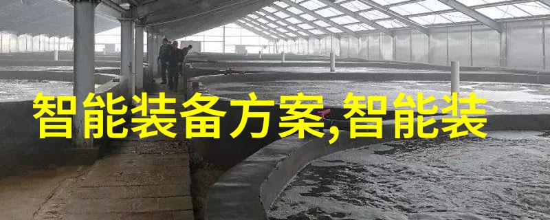 反应罐的安全操作规程