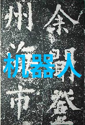 炉火中的铭记不锈钢管的炼金之旅