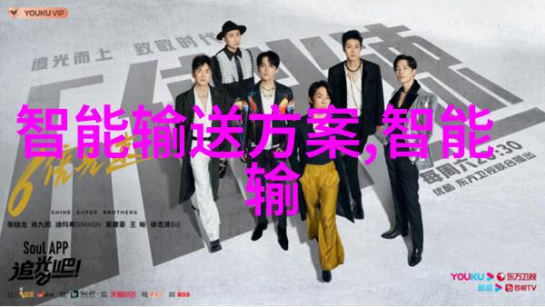 智网之眼城市交通的守护者与引领者