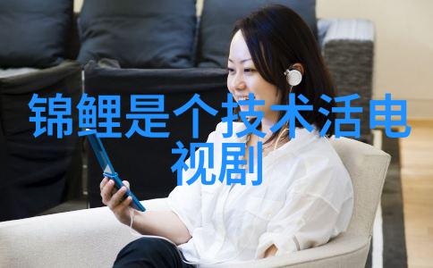 芯片技术深度 台积电芯片之所以那么厉害领先的制程技术与创新能力