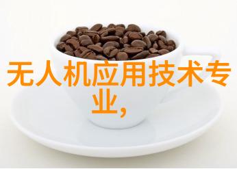 智慧盔甲穿越时空的秘密