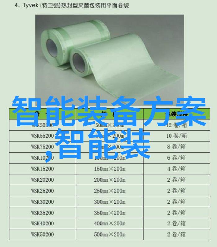 汽化器的工作原理与应用