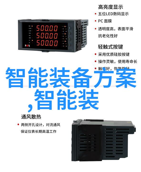 压力调节器和减压阀的区别与选择方法