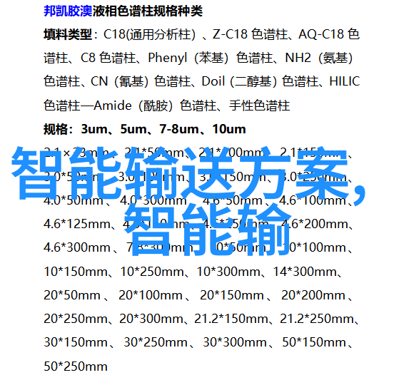 中国人保股价为什么低-探索背后的原因中国人寿保险股份有限公司股价走低的深度分析
