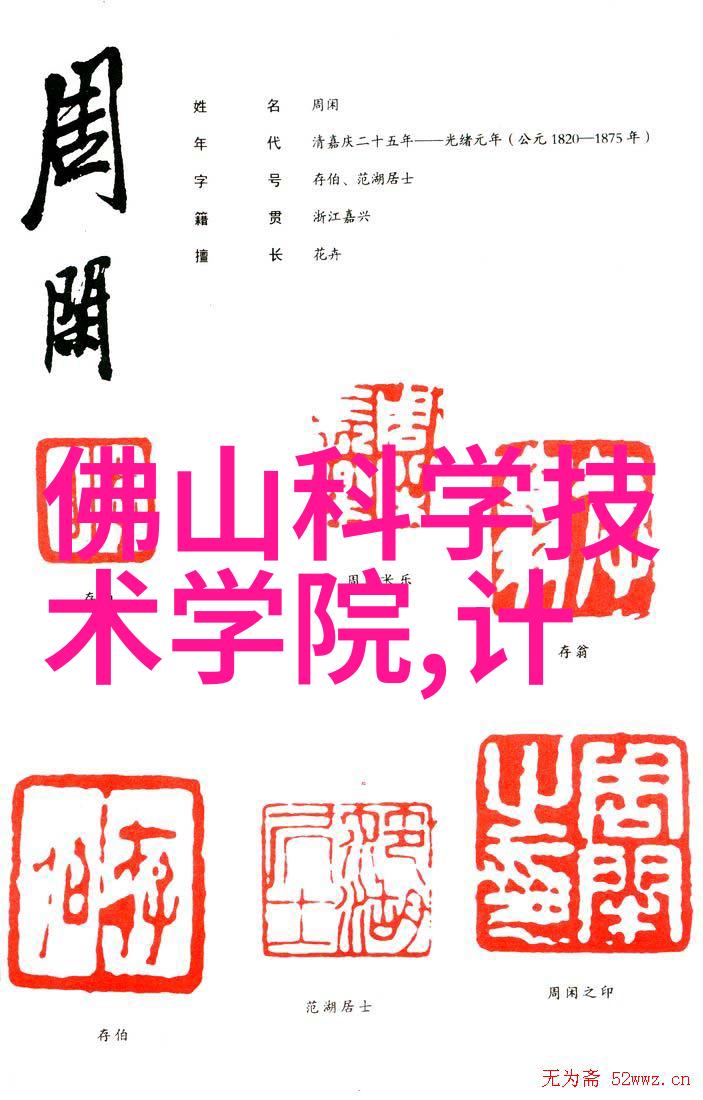 探索Pert管材的奥秘材料选择与应用指南