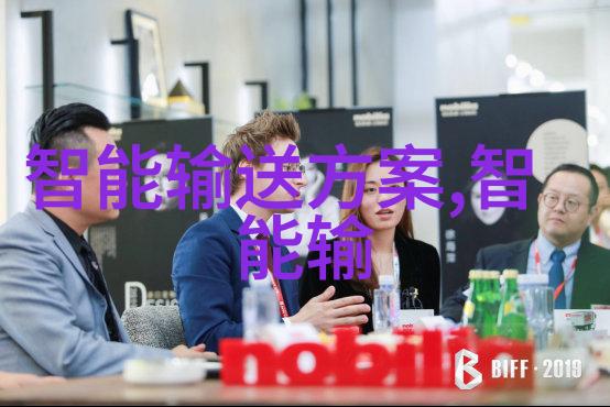 用户体验优化智能轨交系统中的个人化服务设计