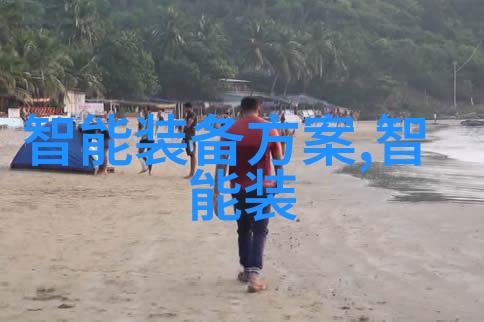 化学药剂与古代疗法的融合探索化工炮灸的创新之旅