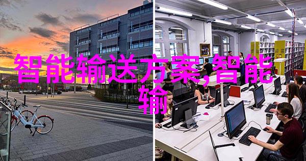 天津市智能交通网-天津智慧出行智能交通网的未来发展与应用探索