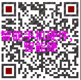 黑帽门10分40种子揭秘高科技种植的未来