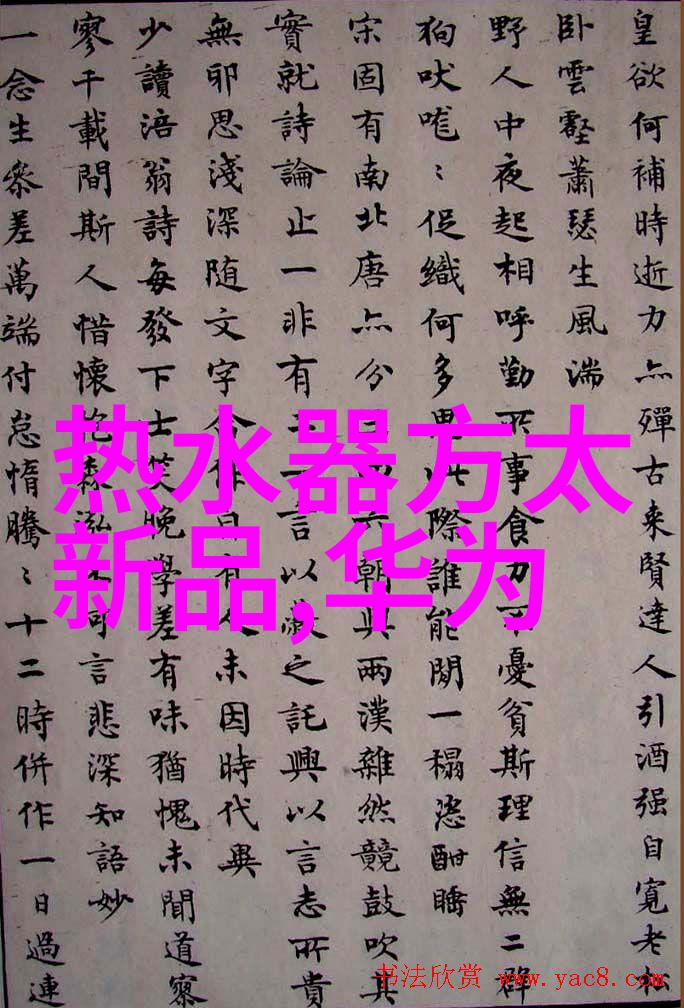 钱潮涌动浙江财经大学的学术风云