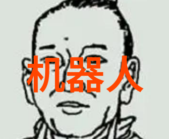 智慧驱动未来捷荣技术的创新实践