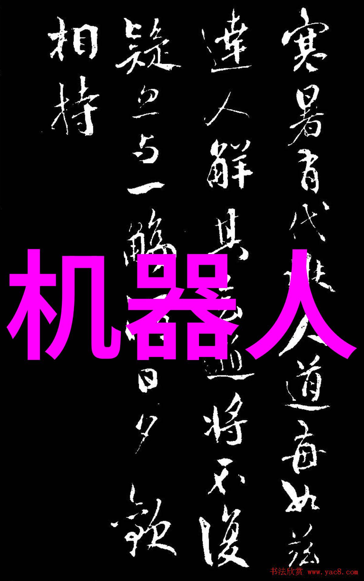 山东新华高压蒸汽灭菌器保证医疗卫生安全的先进技术