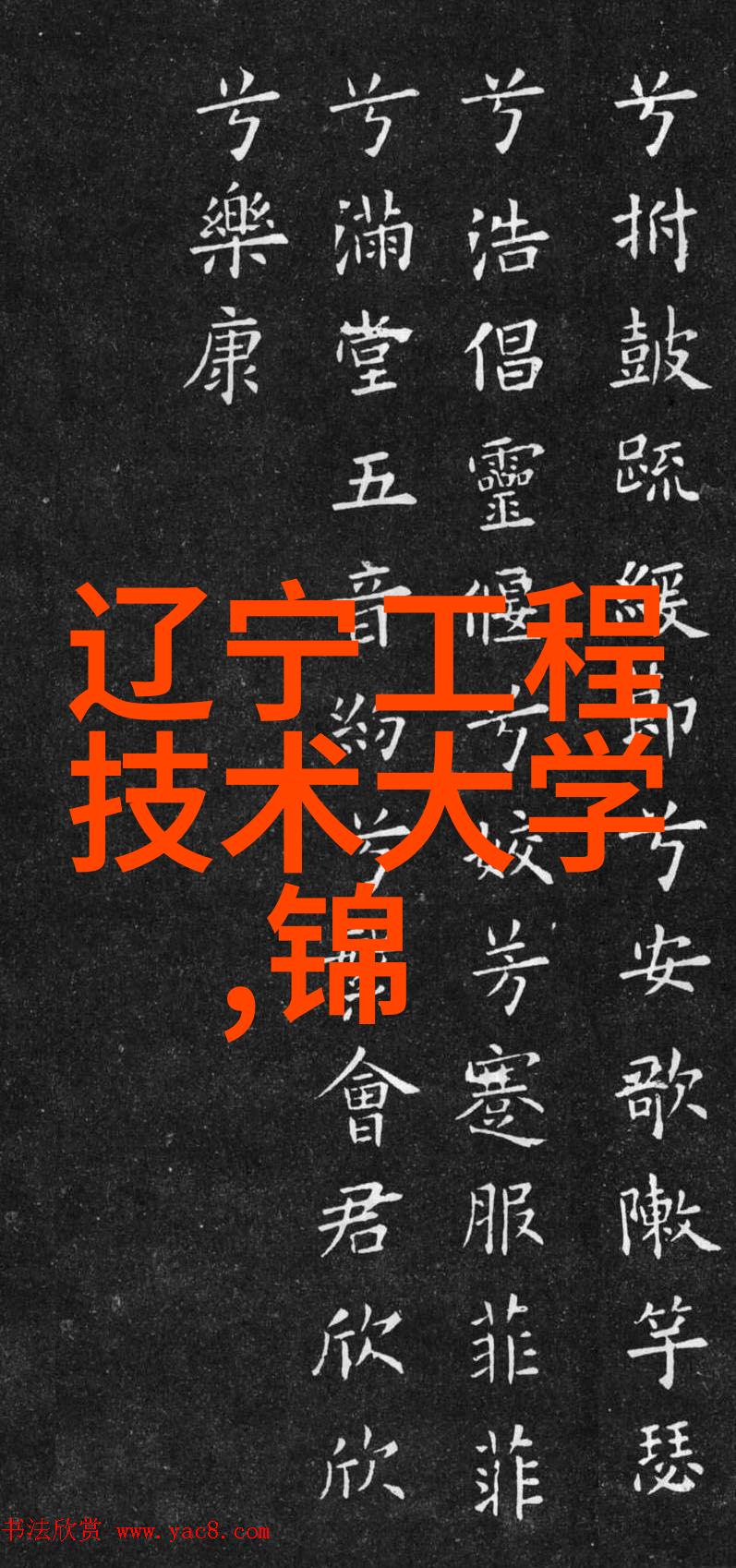 雷蒙机在现代矿业中的应用探究