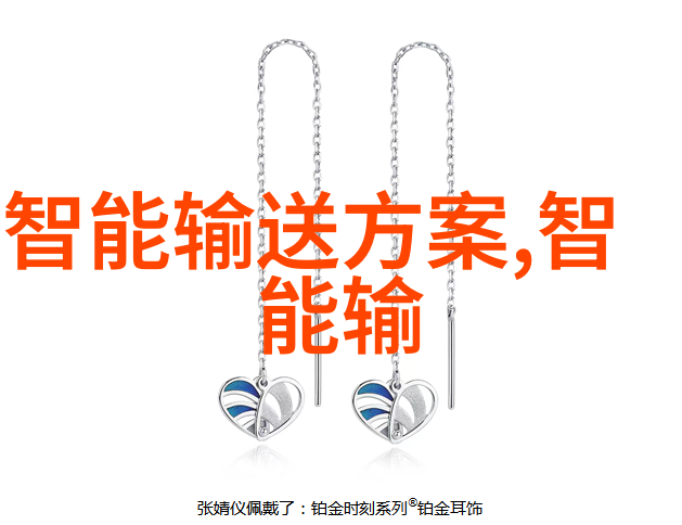 机器人时代的领军者中国央企智能公司排行榜