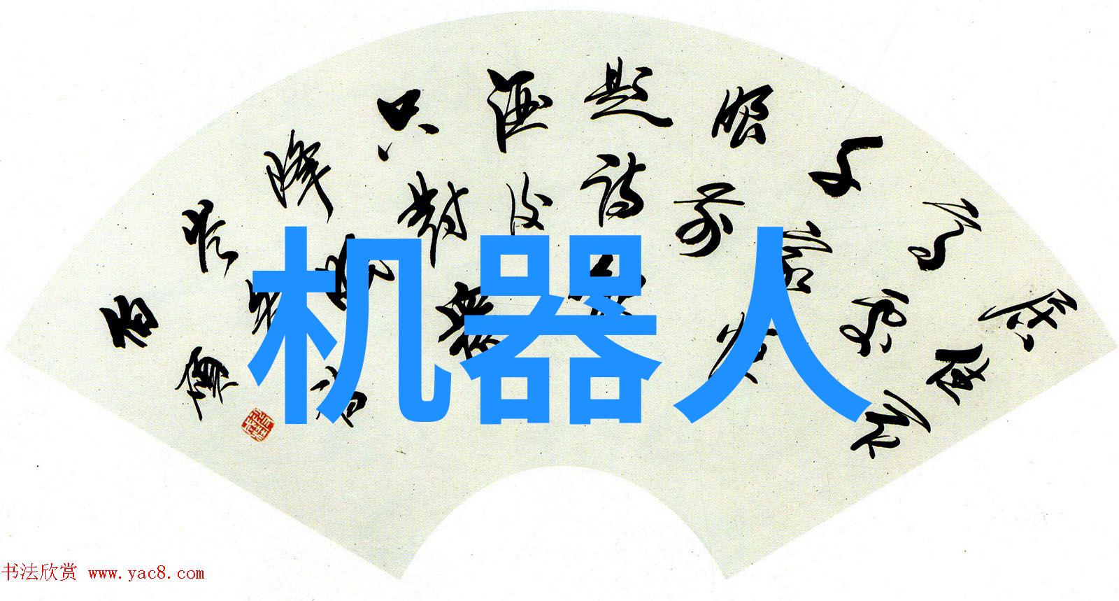 展柜恒温恒湿机精密控制环境优化艺术品保存条件