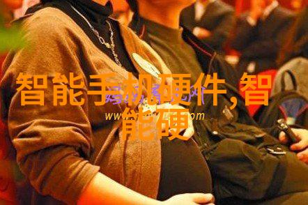智能装备与系统就业岗位 - 未来工作场景智能装备带来的新就业机遇