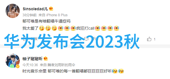 小巧的访客一段意外的邂逅